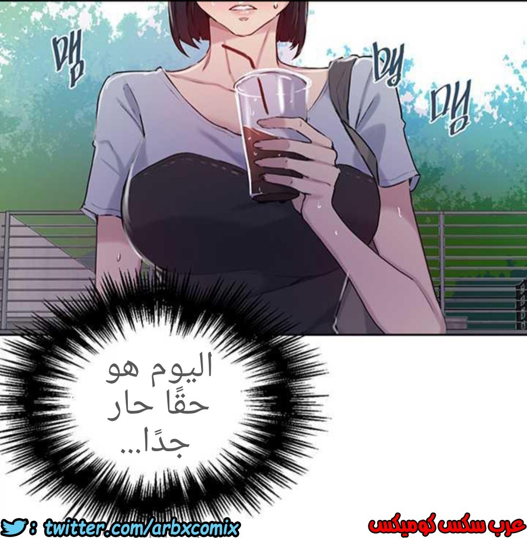 925 صف سري الجزء 64