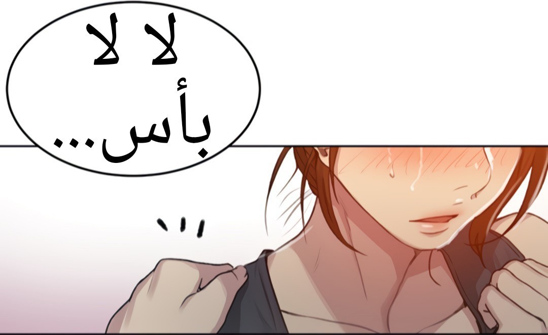 1324 صف سري الجزء 94