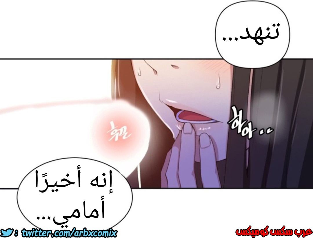 897 صف سري الجزء 36