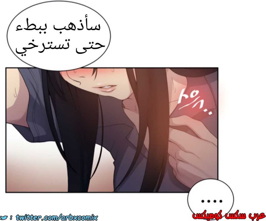 1367 صف سري الجزء 104
