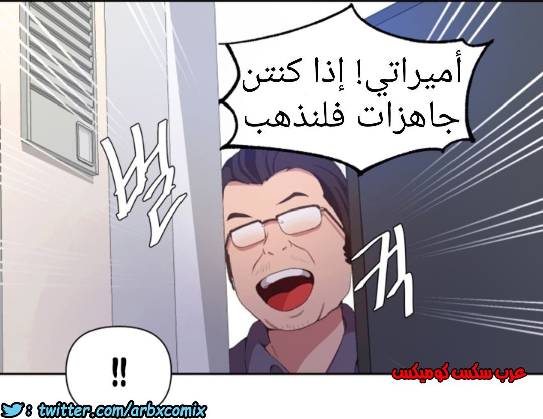 897 صف سري الجزء 36