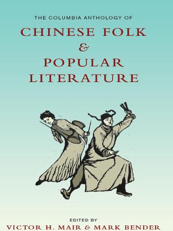 The Columbia Anthology of Chinese Folk and Popular Literature by Bender, MarkMair,...