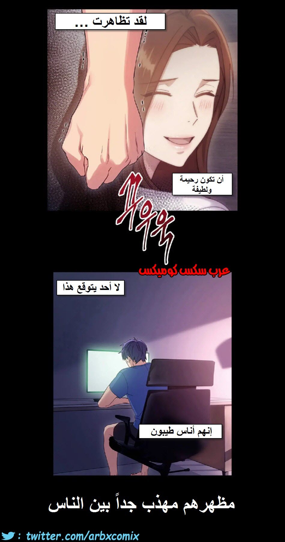 837 أصدقاء زوجة أبي الجزء 8