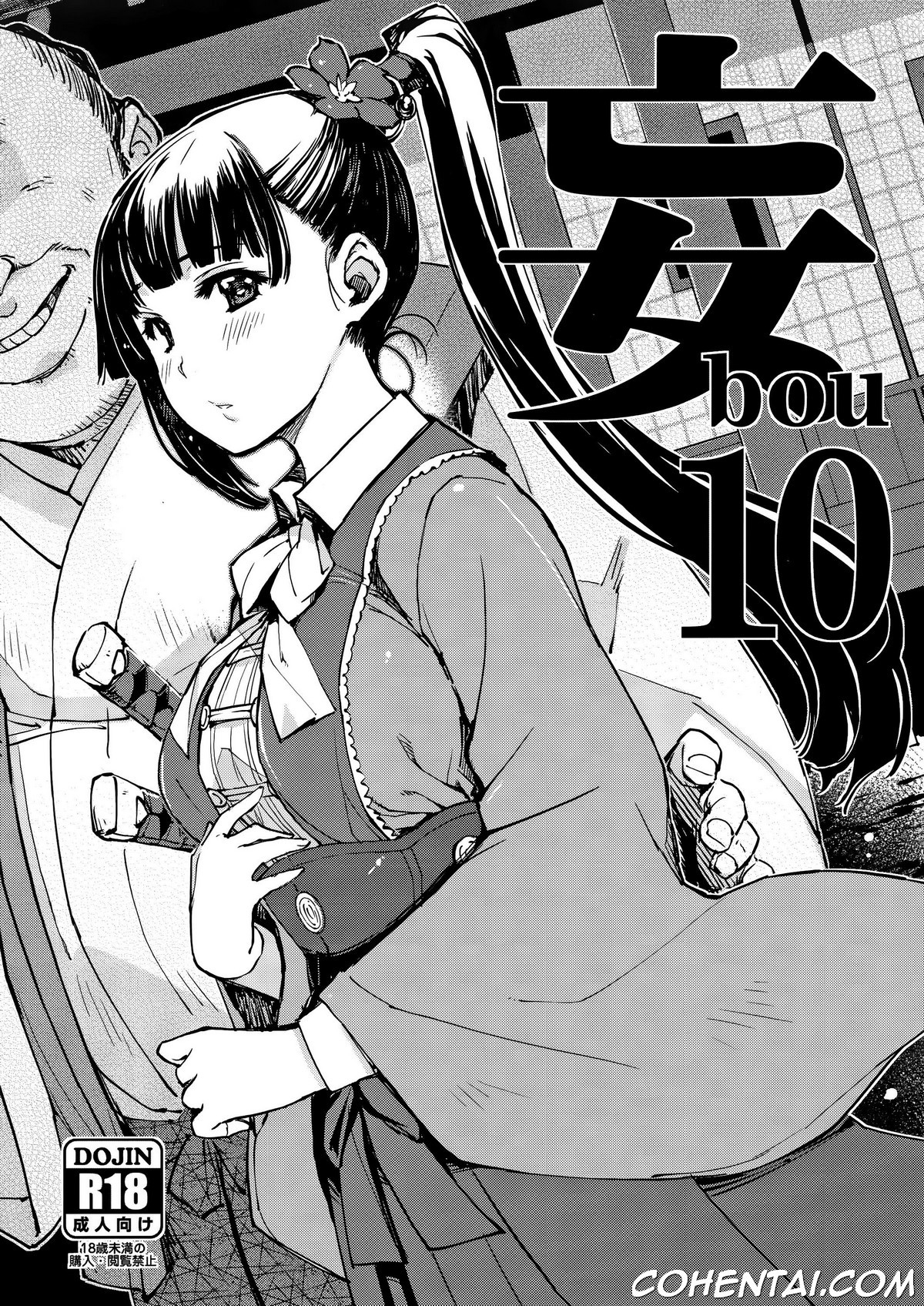 bou 10 (Various) xxx comics manga porno doujin hentai español sexo Asuka Ootorii Ayame Yomogawa Dororo Dororo Dumbbell Nan Kilo Moteru? Hibiki Sakura Koutetsujou No Kabaneri | Kabaneri Of The Iron Fortress Kurumi Mugen Mahou Shoujo Tokushusen Asuka Mamako Oosuki Tejina Senpai Tejina Senpai | Magical Sempai Tsujou Kougeki Ga Zentai Kougeki De 2-Kai Kougeki No Okaasan Wa Suki Desu Ka | Do You Love Your Mom And Her Two-Hit Multi-Target Attacks