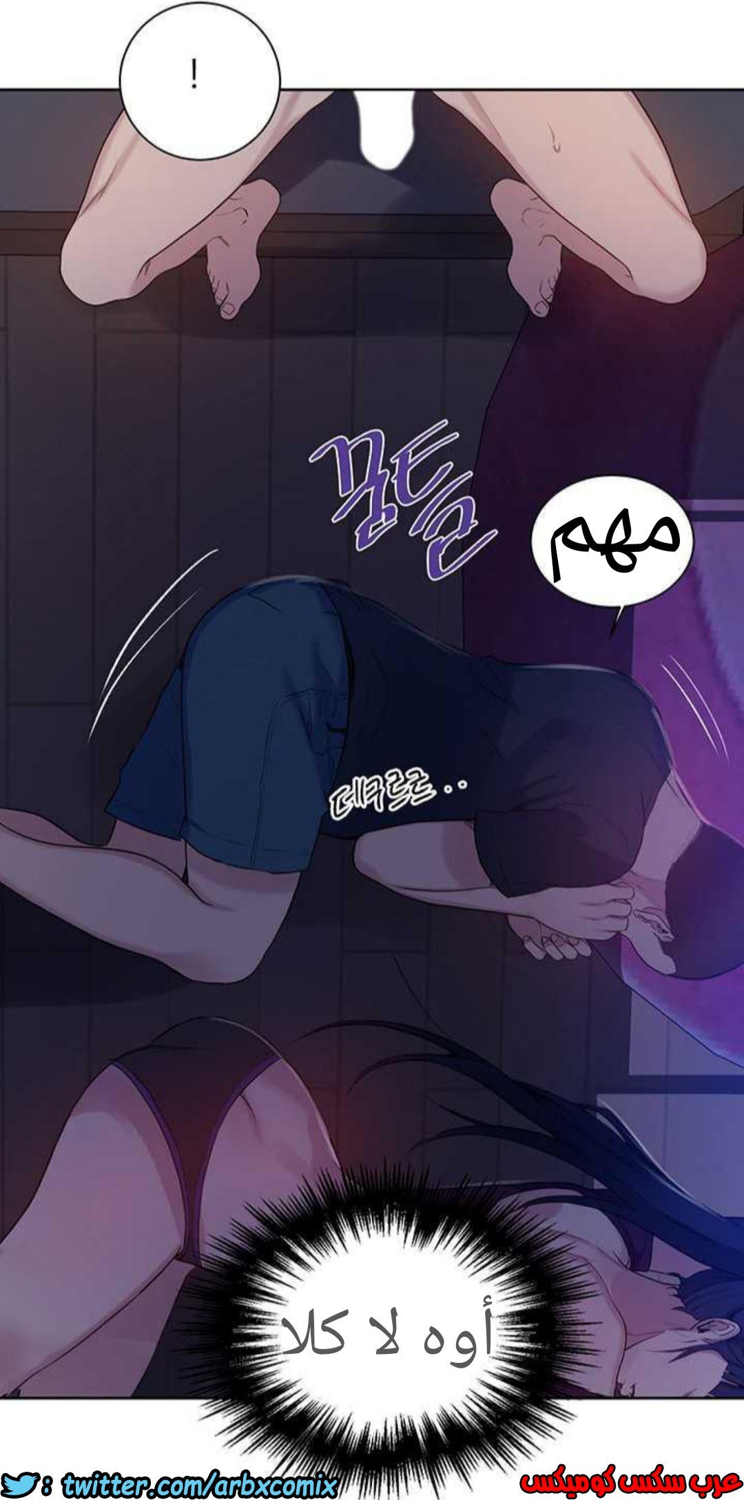 921 صف سري الجزء 60