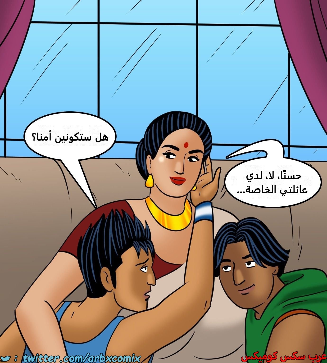 2433 فيلاما الجزء 115