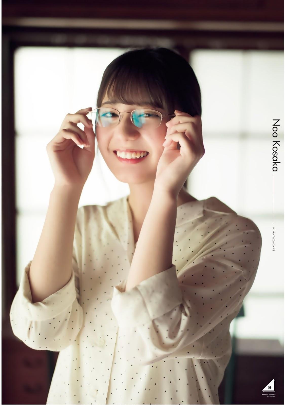 Nao Kosaka 小坂菜緒, Shonen Magazine 2019 No.32 (少年マガジン 2019年32号)(7)