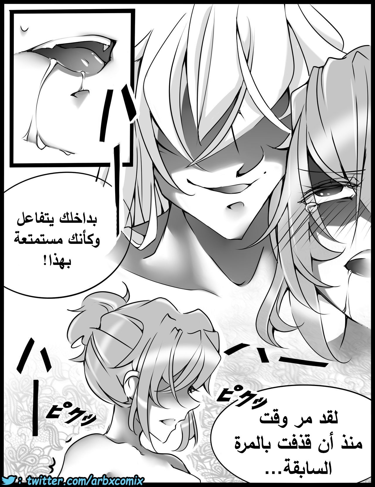 460 اختطاف هيبارا الجزء 2 من انمي المحقق كونان