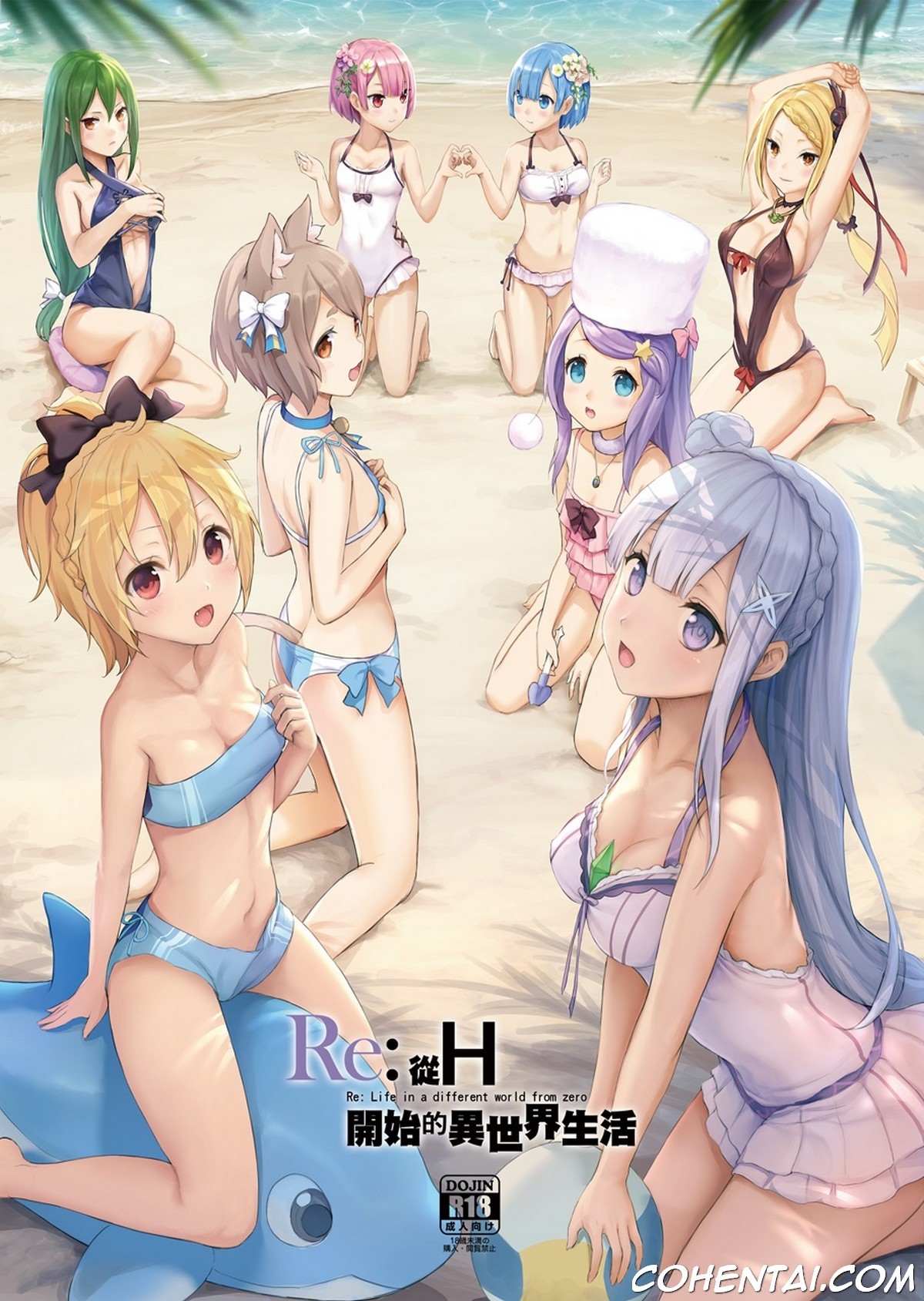 H Kara Hajimeru Isekai Seikatsu (Re:Zero kara Hajimeru Isekai Seikatsu) xxx comics manga porno doujin hentai español sexo 