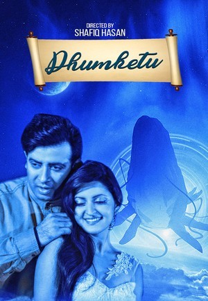 Dhumketu 2024 Bangla Movie 720p WEB-DL 1Click Download