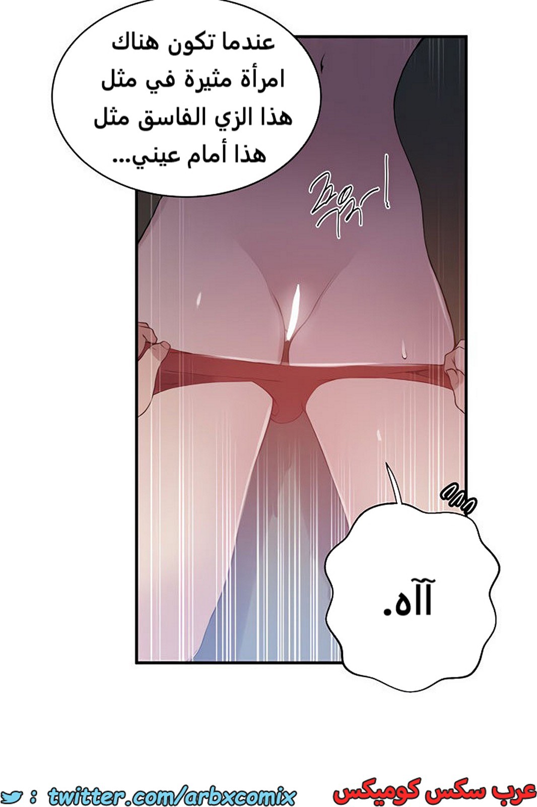 1978 صف سري الجزء 182
