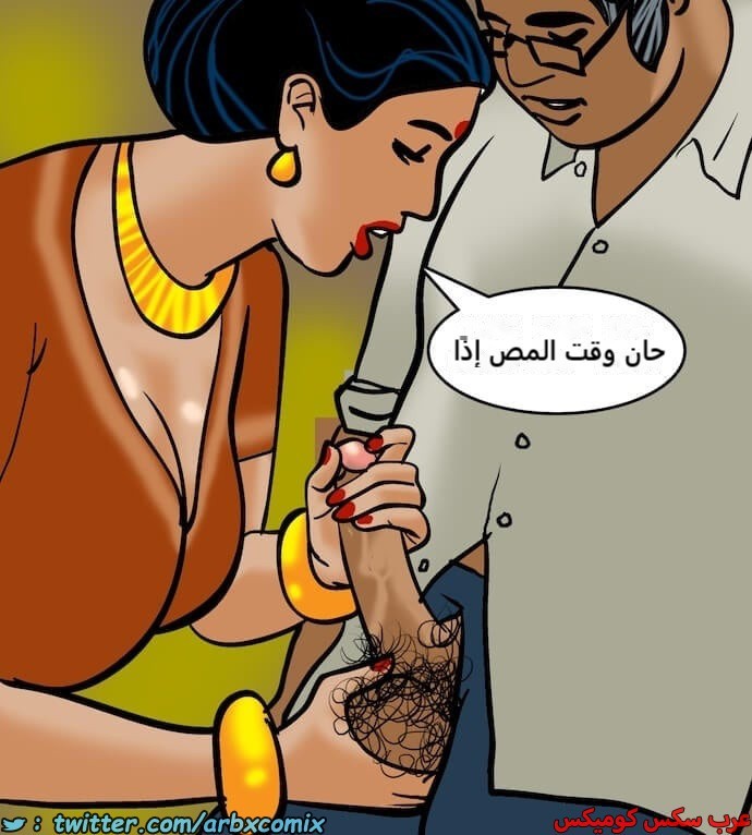 2394 فيلاما الجزء 77