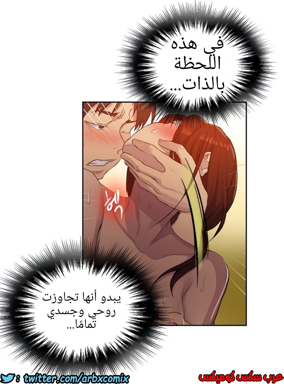 1306 صف سري الجزء 84