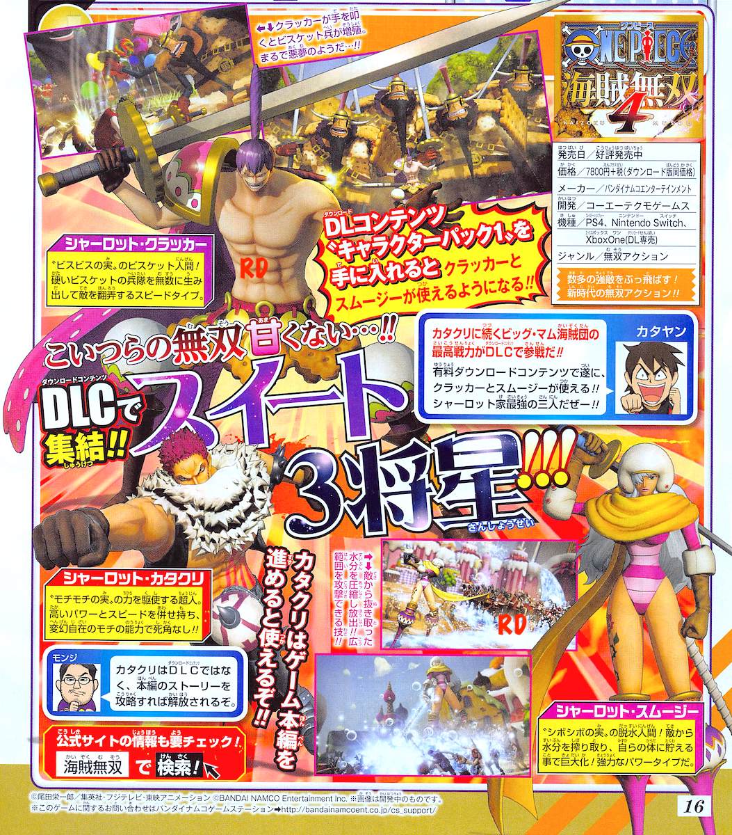 One Piece Pirate Warriors 4 Switch Ps4 Xbox One Pc Page 38