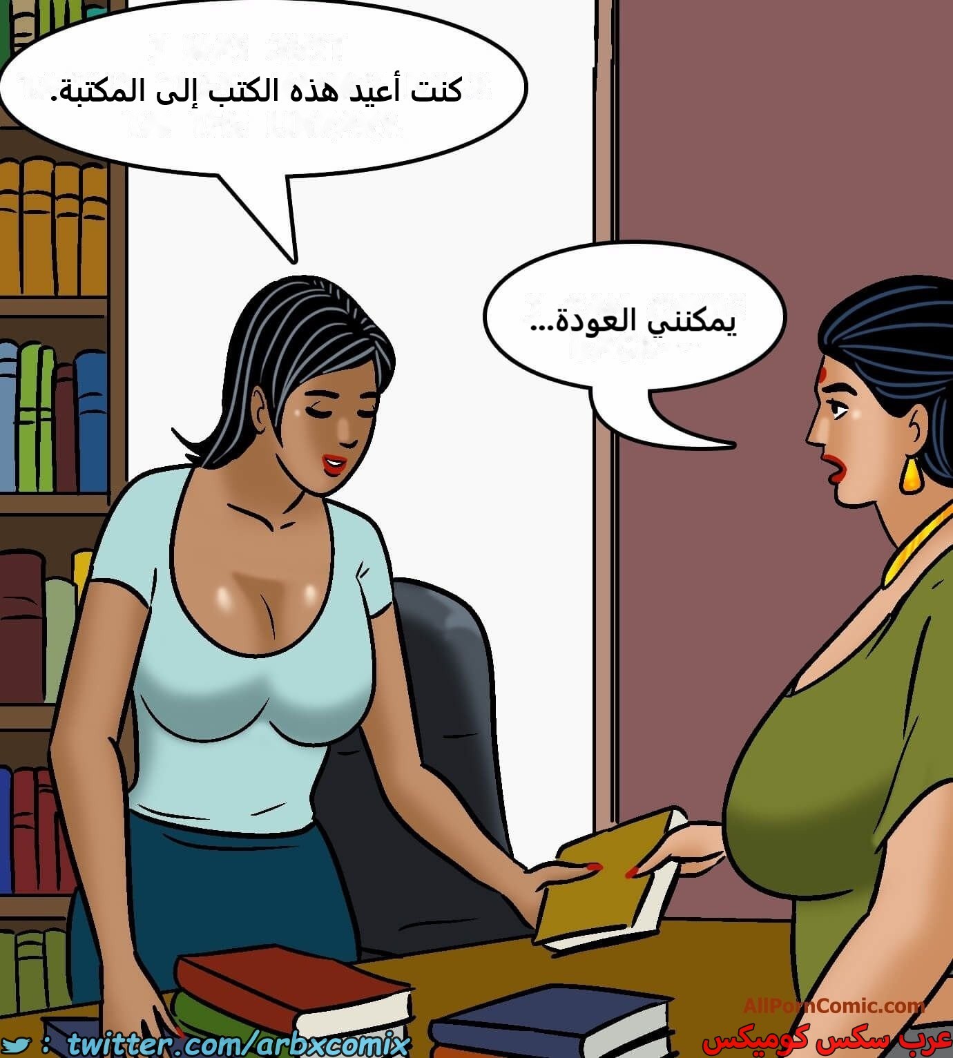 2421 فيلاما الجزء 103