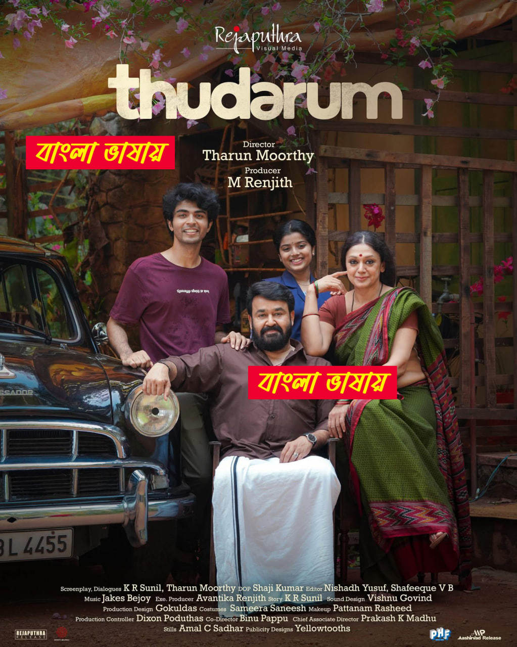 Thudarum 2025 Bengali Dubbed Movie 720p WEBRip 1Click Download