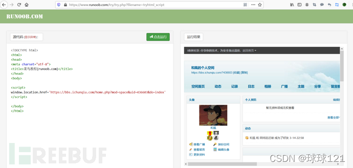 1616213991_605577e7c9fd360b47a96.png!small?1616213993644