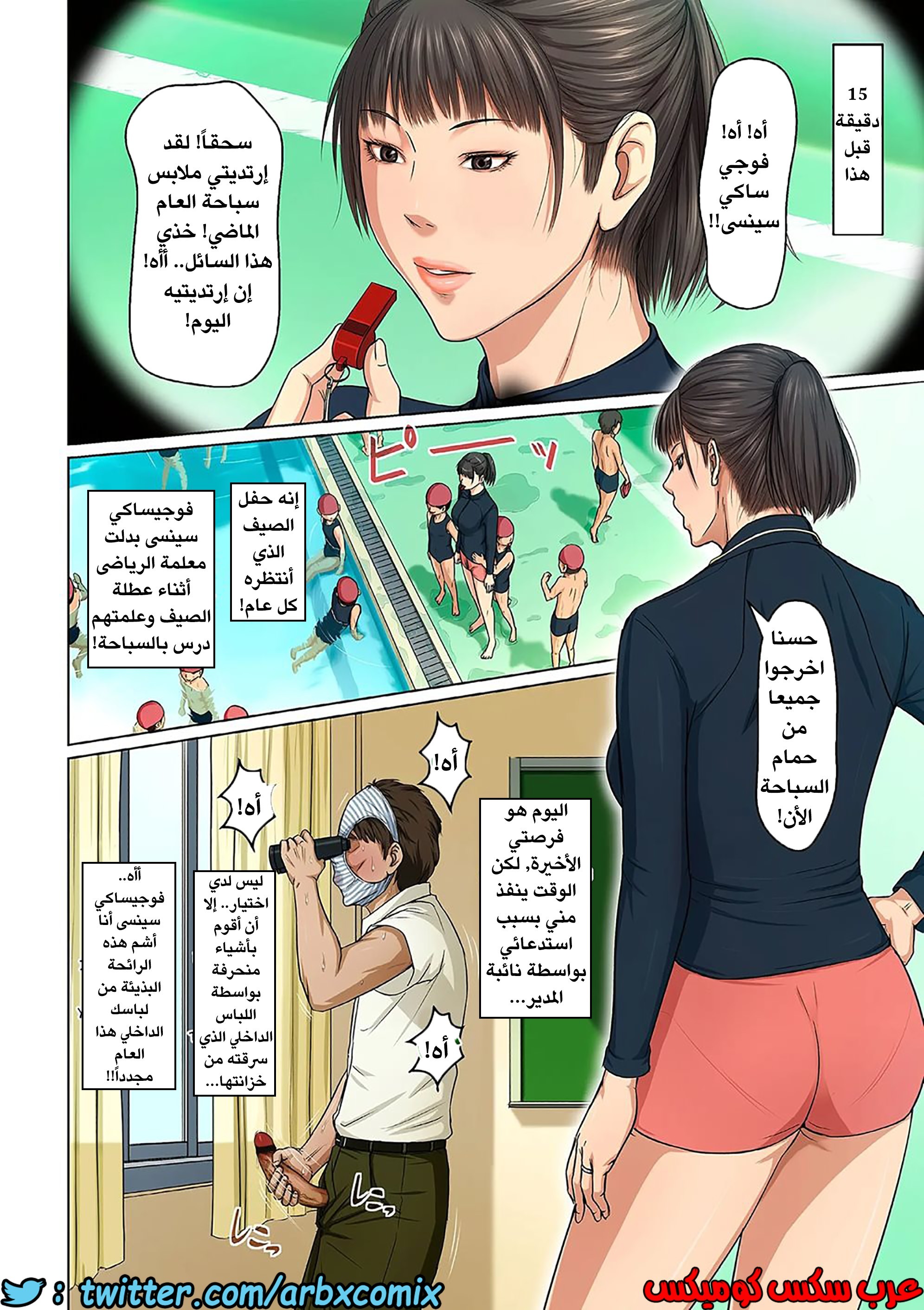 598 إغتصاب ربات المنزل اليابانيات الجزء 16