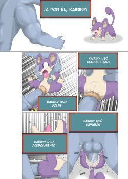 a-wild-rattata-appeared