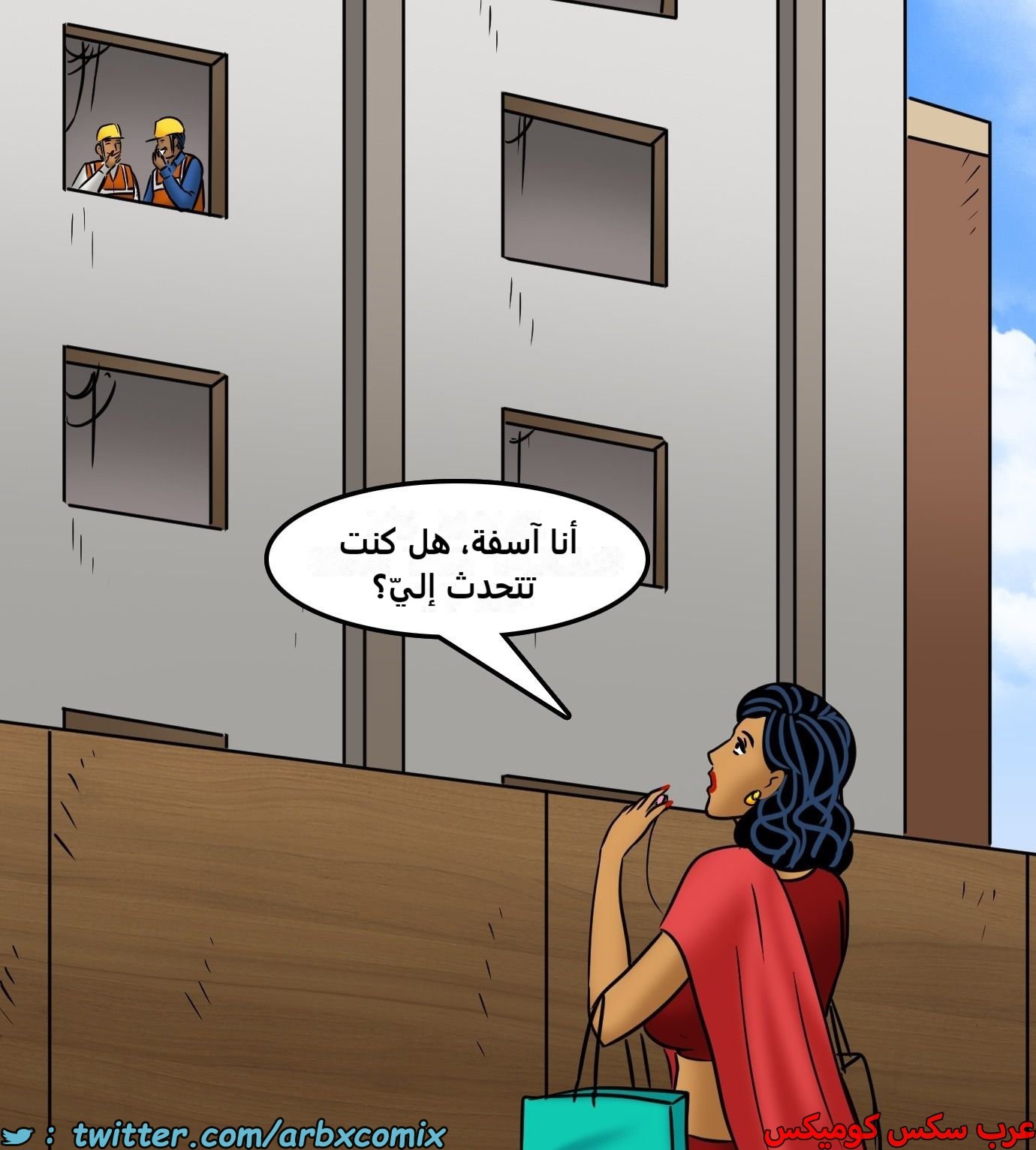 2439 فيلاما الجزء 121