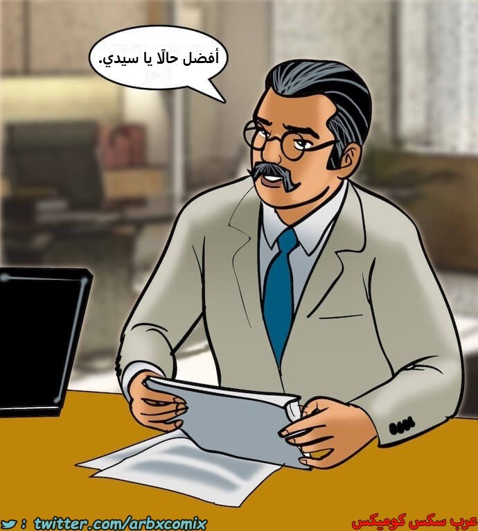 2395 فيلاما الجزء 78