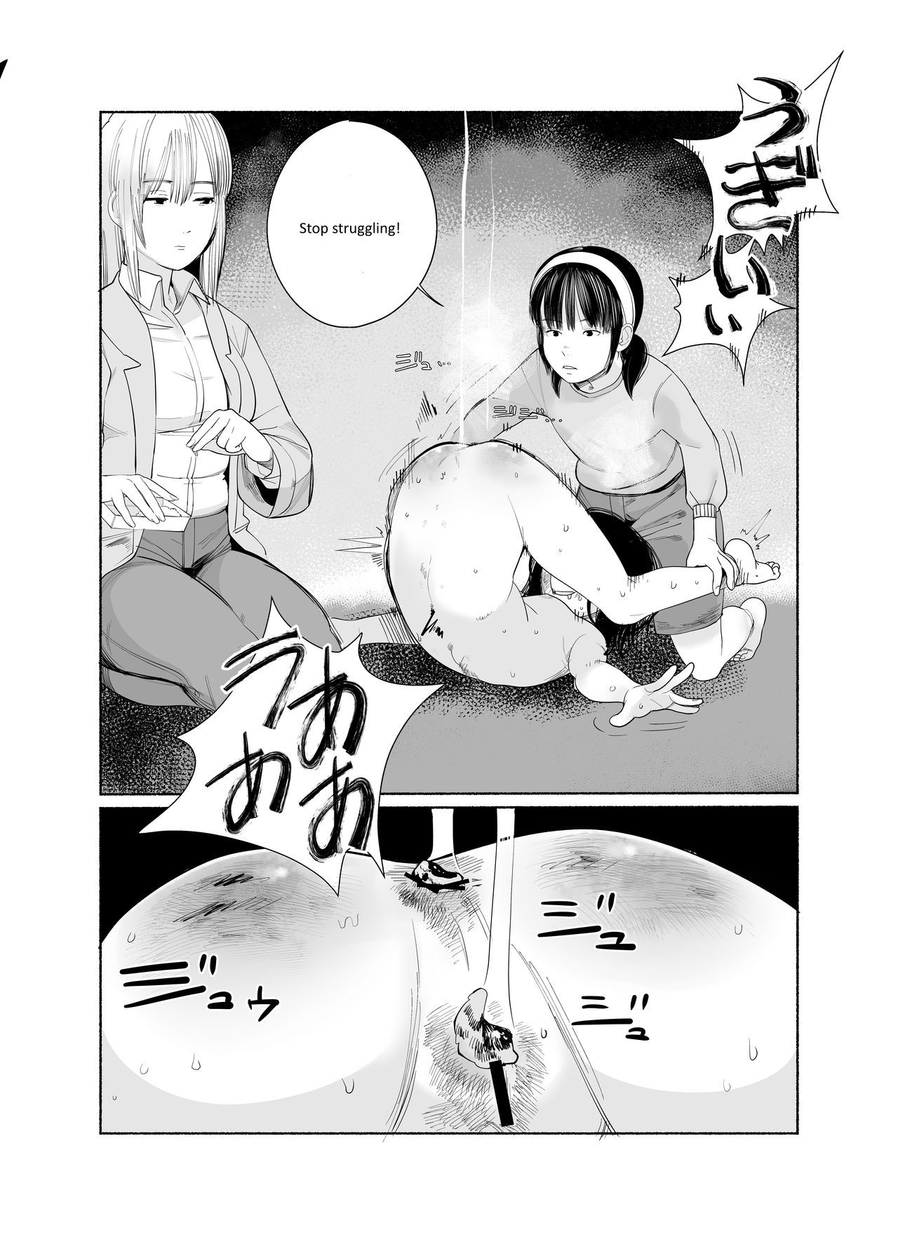 [Onna ni Yoru Onna e no Ryoujoku] Mamahaha to Imouto ni Yoru Zankoku Shuuchi Ijime  Humiliated and punished by my stepmother and stepsister [English]