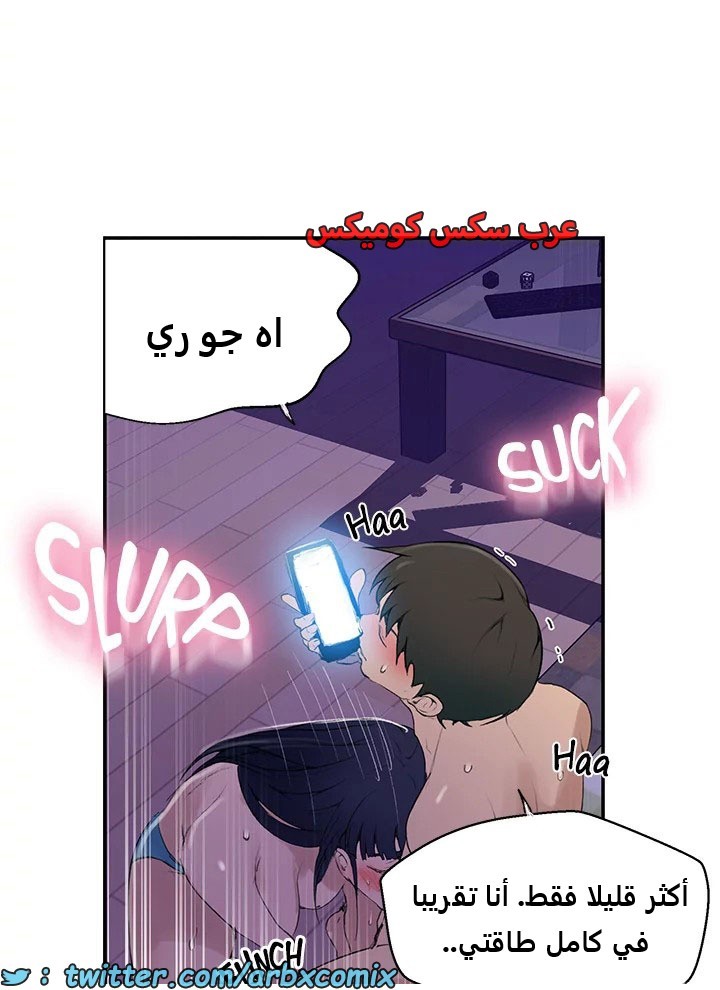 1818 صف سري الجزء 133