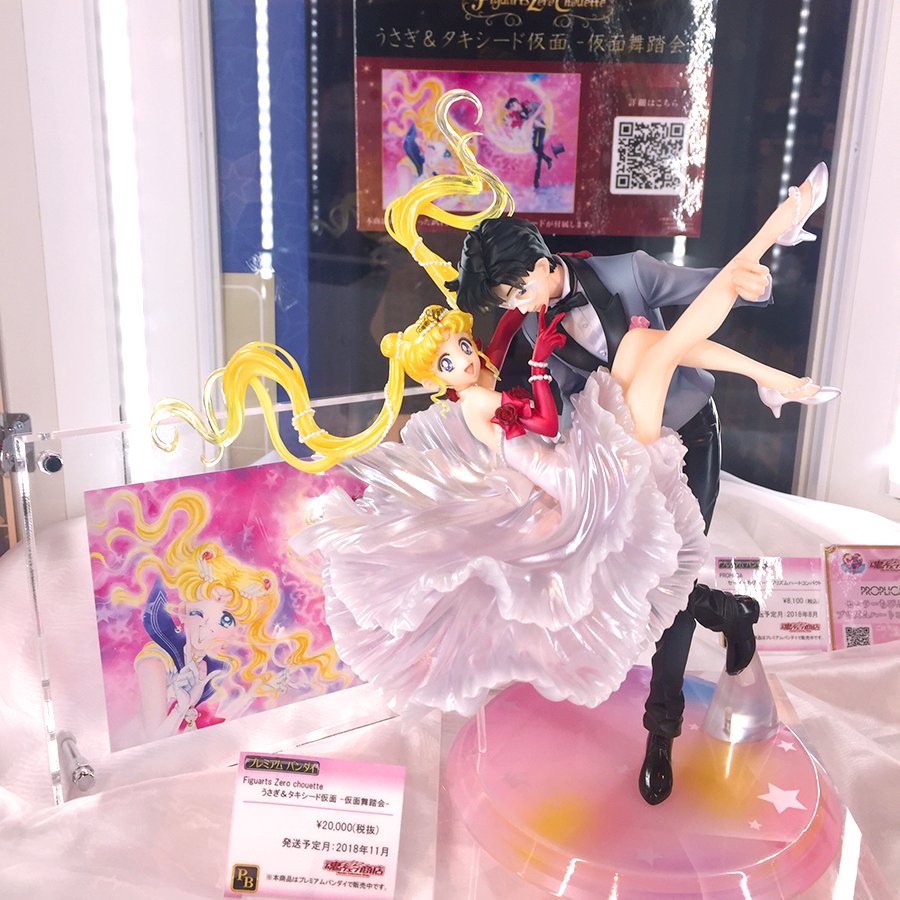 Sailor Moon - Figuarts ZERO (Bandai) WH498Buj_o