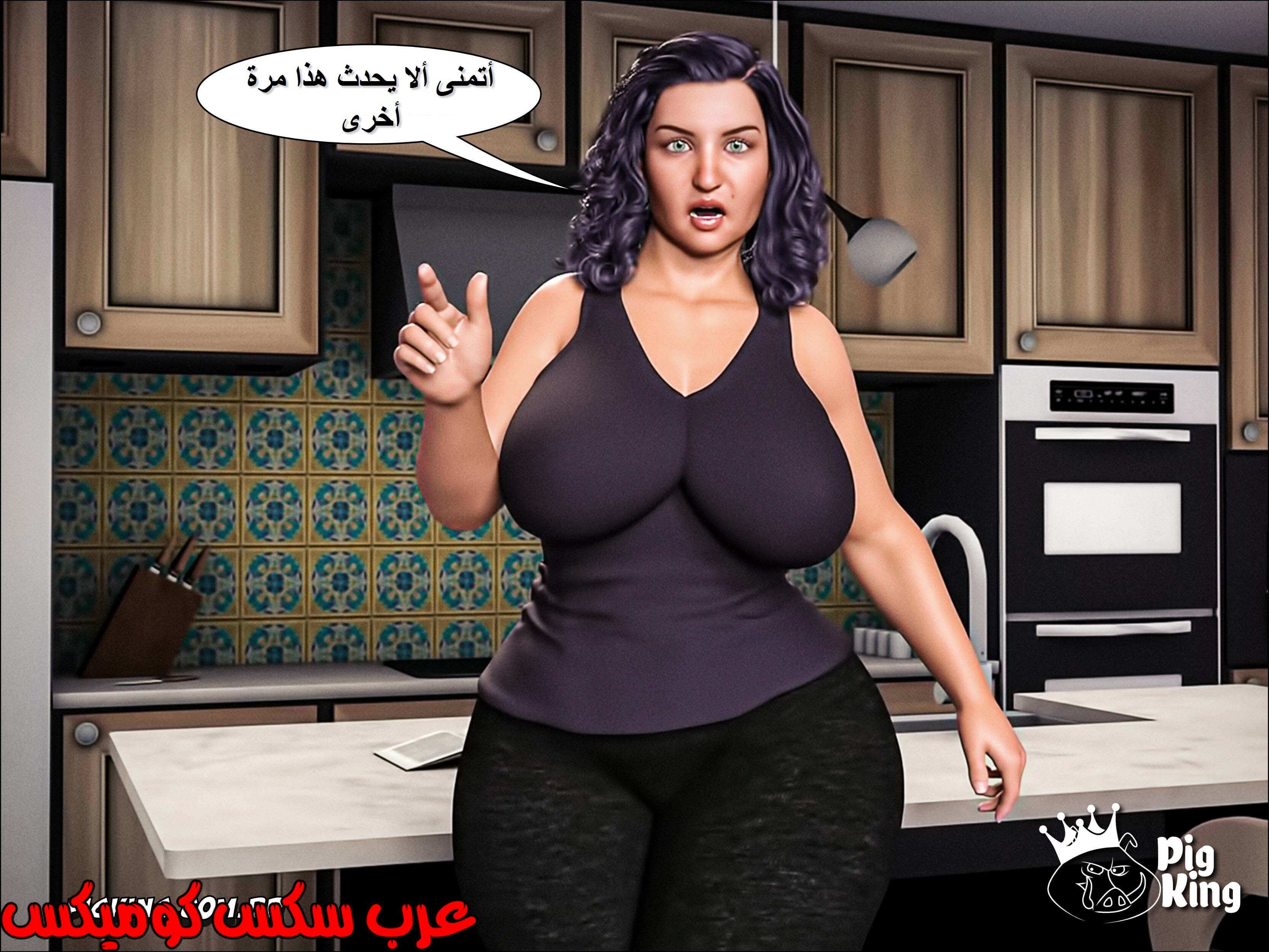 223 حكايات مارجو الجزء 3