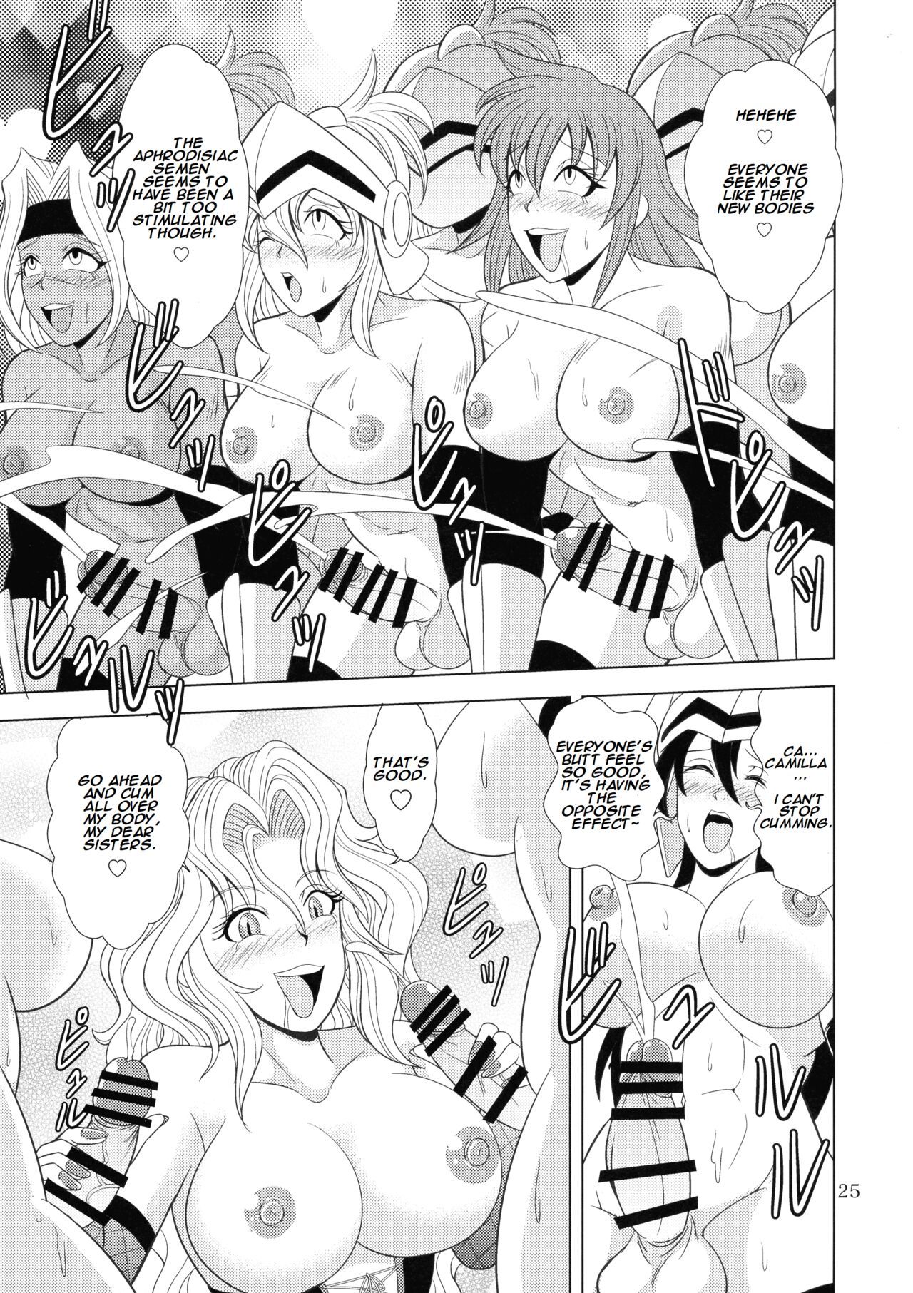 (Futaket 32) [Duke Romance (Doukejin)] Kouin no Majo Camilla [English]