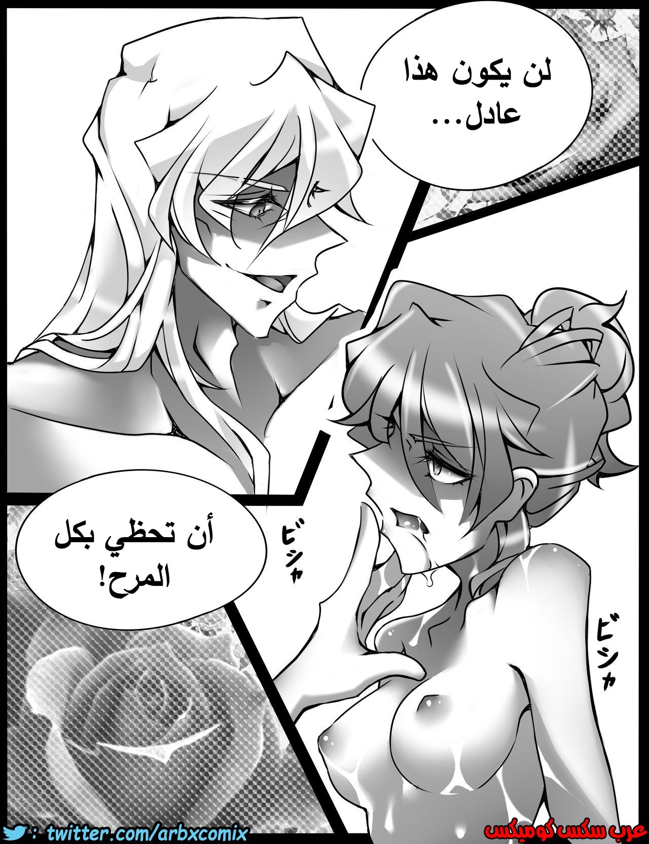 460 اختطاف هيبارا الجزء 2 من انمي المحقق كونان