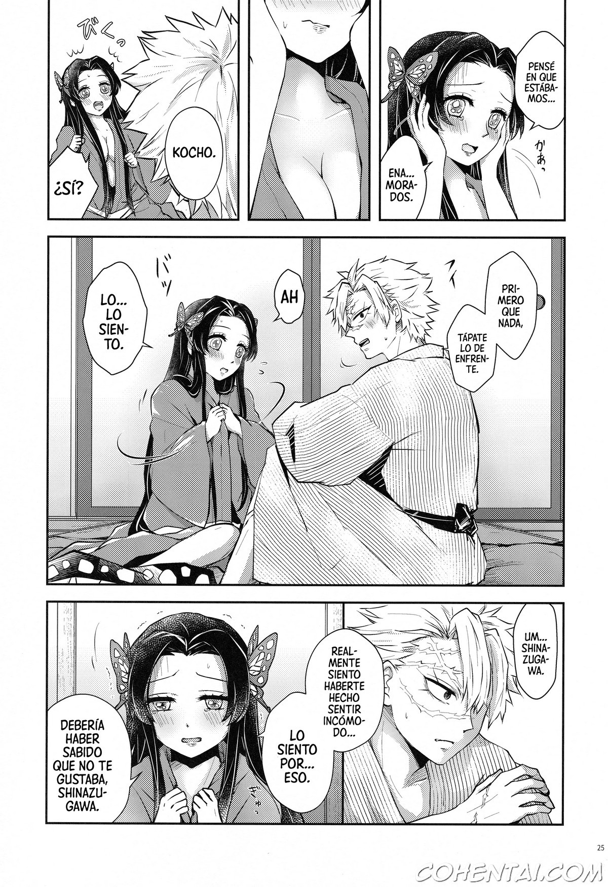 Shoujo o Moratte Hoshii Hana. Koinaka ni Natta Oboe ga Nai Kaze (Kimetsu no Yaiba) xxx comics manga porno doujin hentai español sexo 