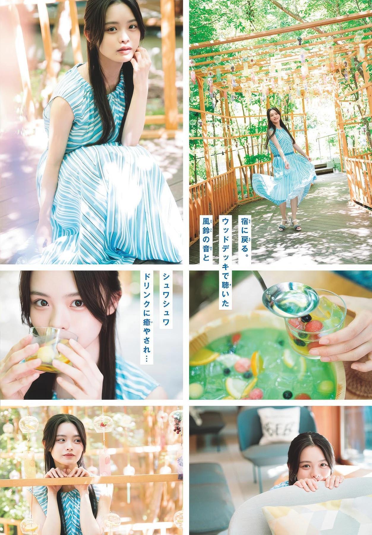 Konomi Asai 浅井恋乃未, Shonen Sunday 2025 No.42 (週刊少年サンデー 2025年42号)(7)