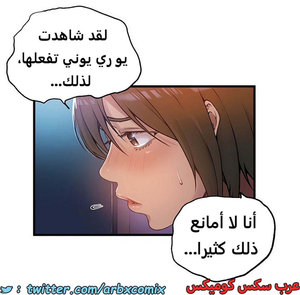 1972 صف سري الجزء 180