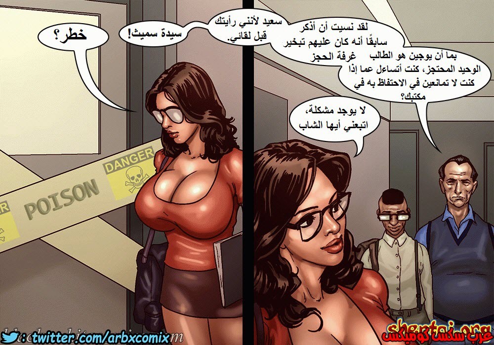 974 الاحتجاز الجزء 1