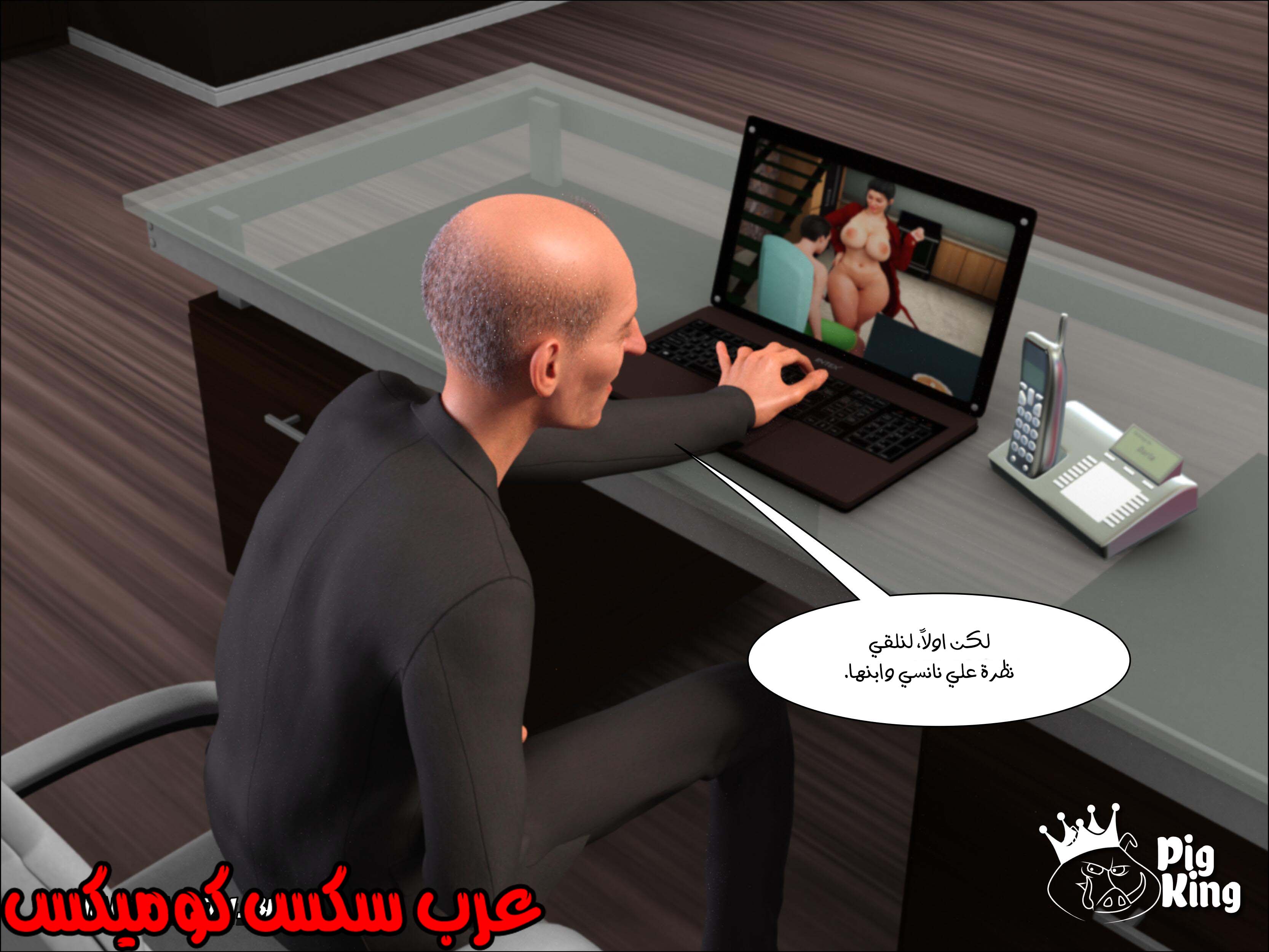 169 العائله المفقوده الجزء 6