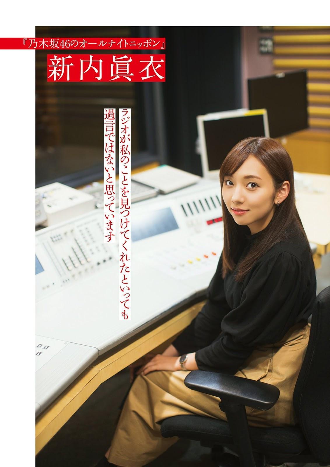 Nogizaka46 乃木坂46, BRODY 2019 No.08 (ブロディ 2019年8月号)(12)