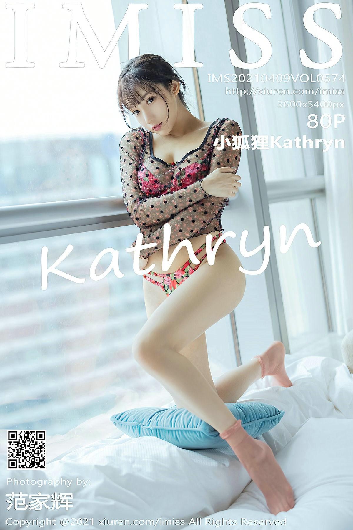 [IMISS爱蜜社] 2021.04.09 Vol.574 小狐狸Kathryn(1)