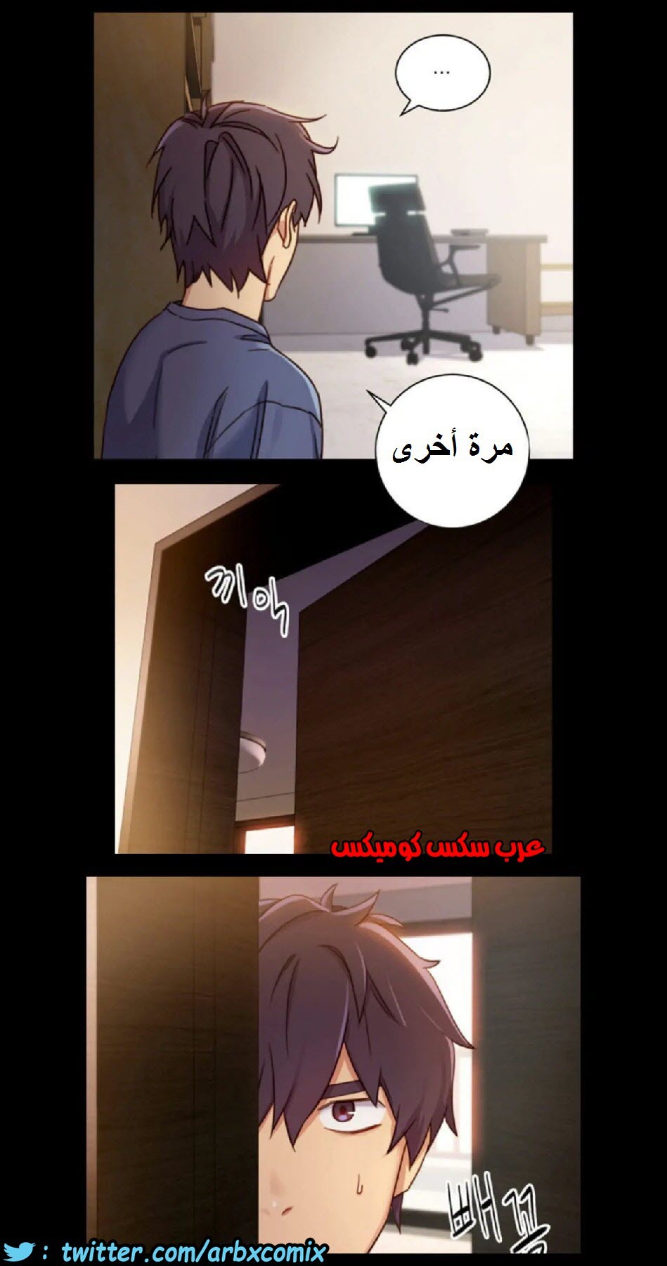832 أصدقاء زوجة أبي الجزء 3