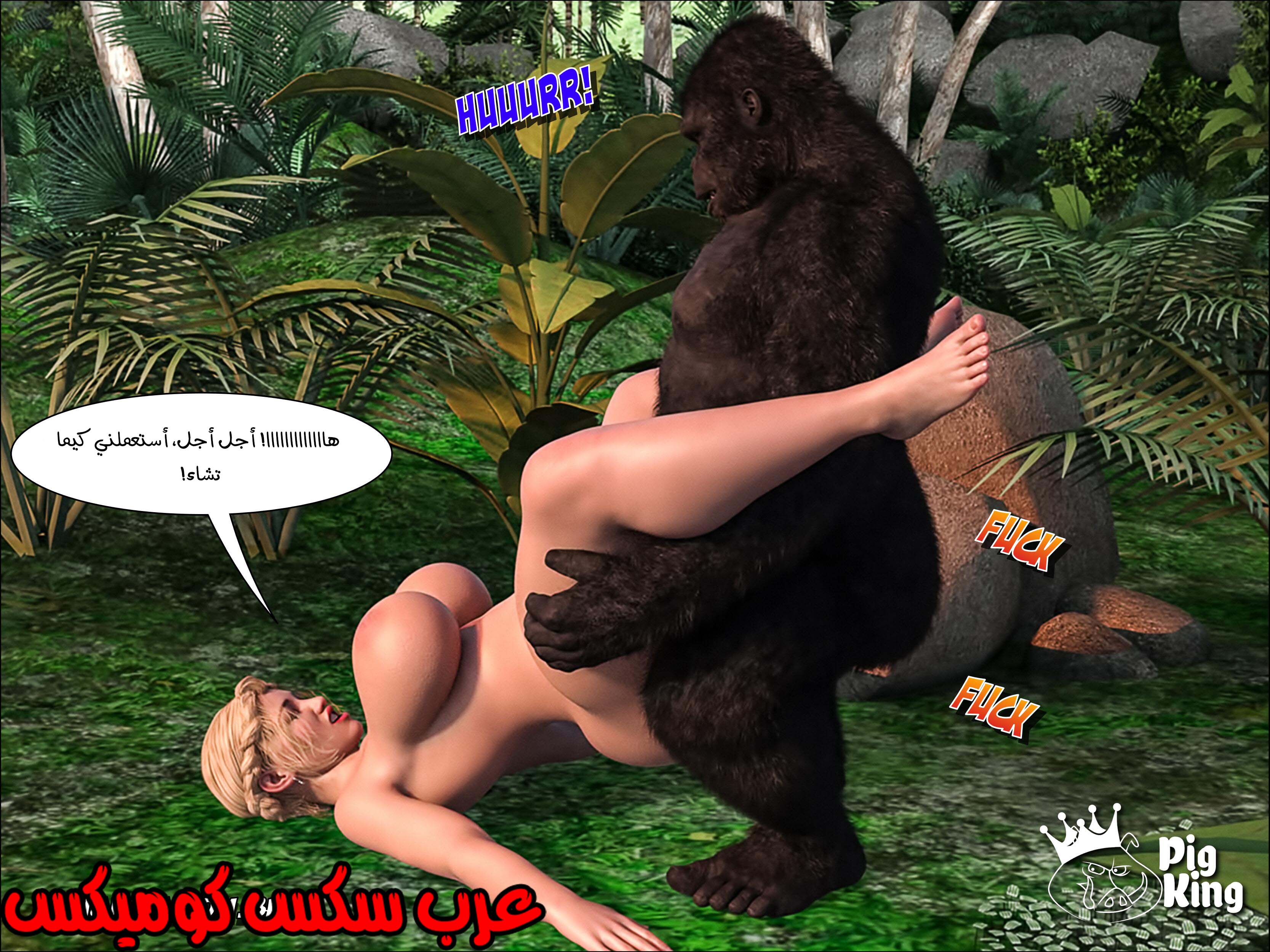 167 العائله المفقوده الجزء 4