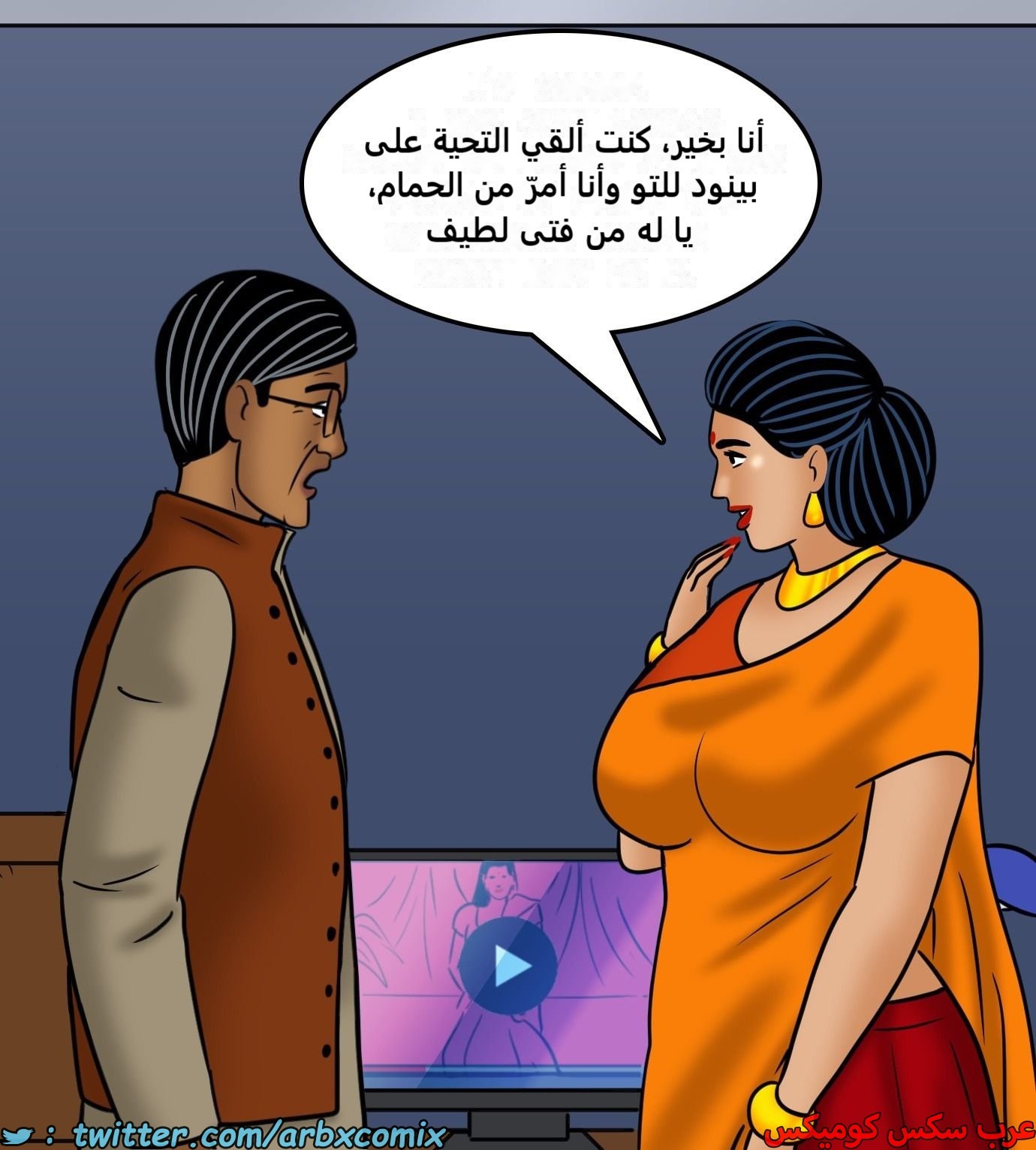 2429 فيلاما الجزء 111