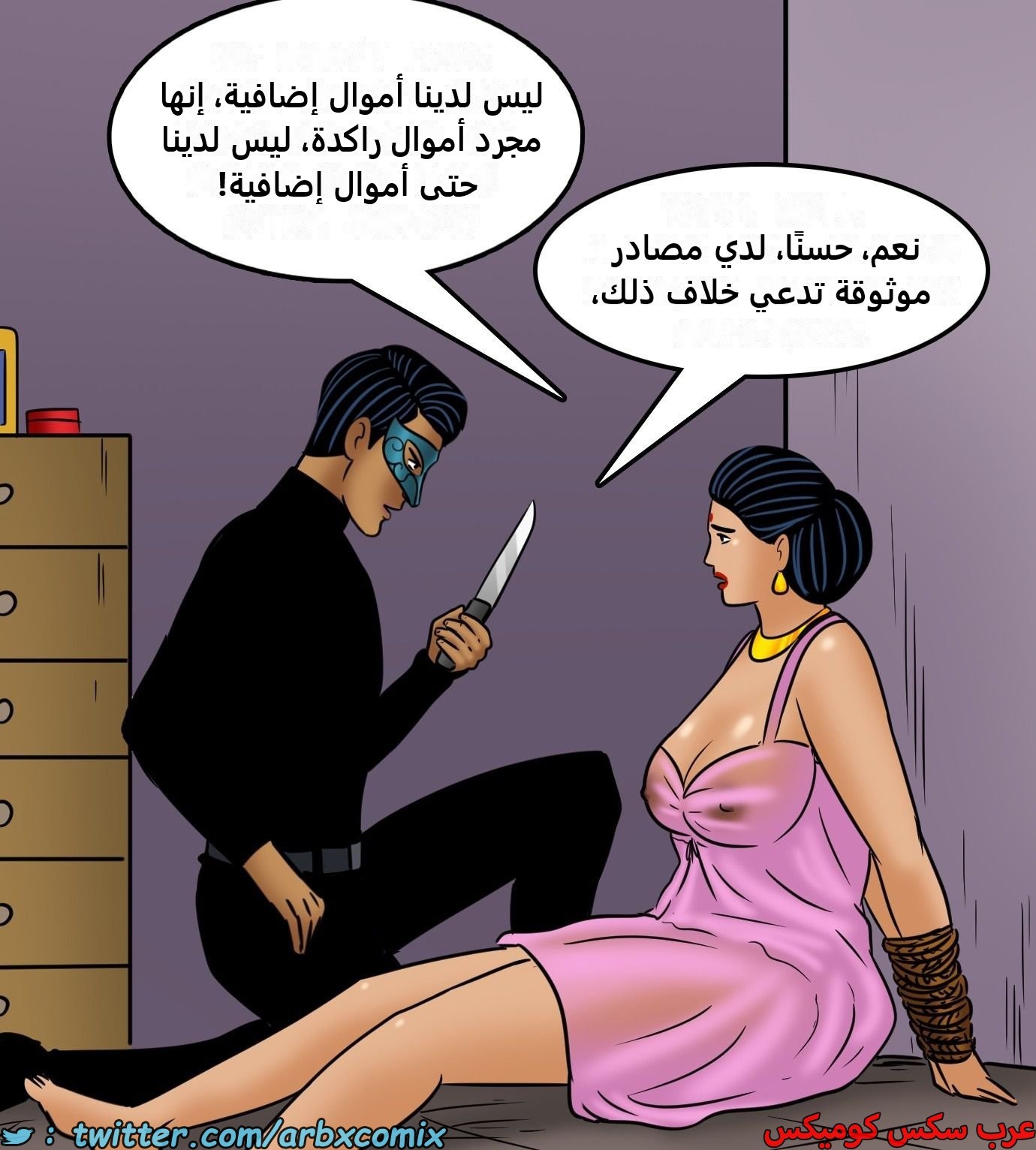2430 فيلاما الجزء 112