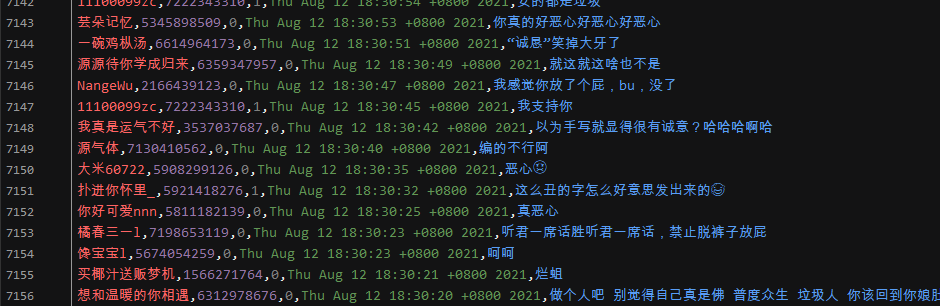 微博4.png