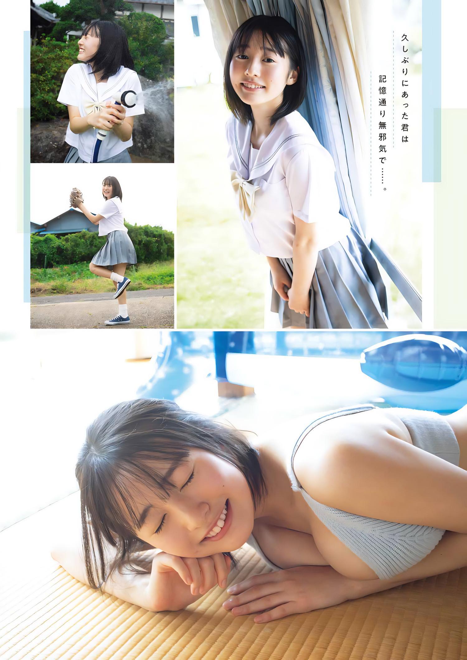 Miu Shirahama 白濱美兎, Young Gangan 2023 No.22 (ヤングガンガン 2023年22号)(2)