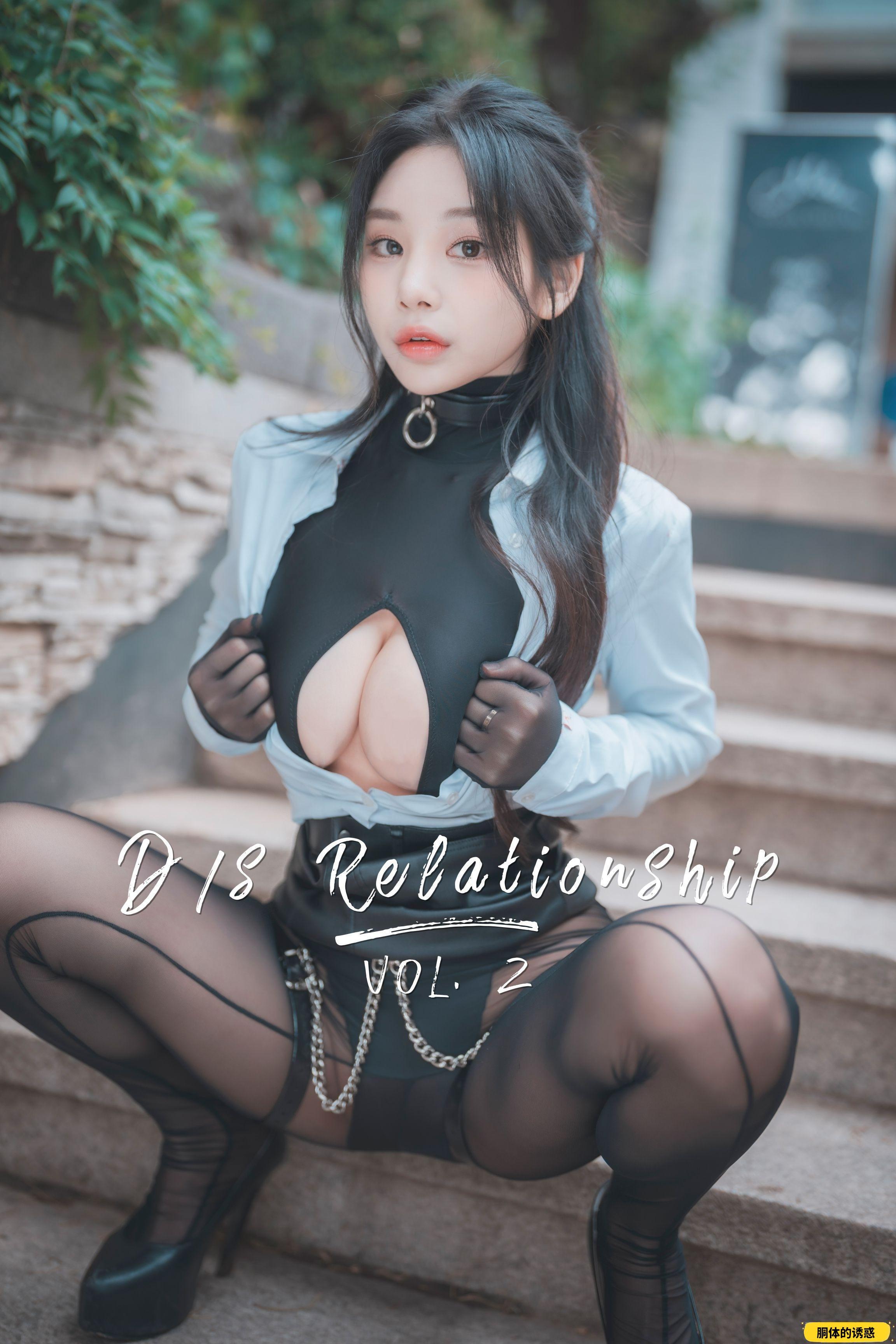 DJAWA — Zzyuri - DS Relationship Vol 2 SP.Ver [195P]