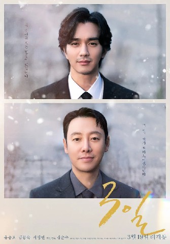 3일 (2025)
