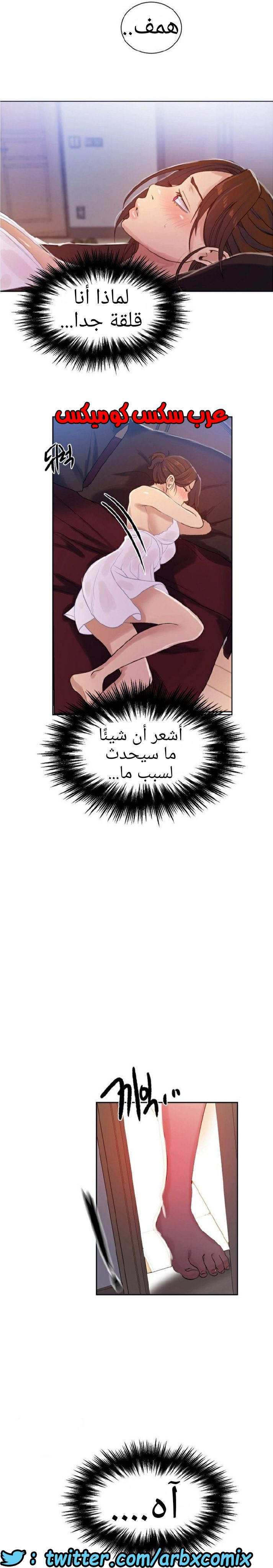 879 صف سري الجزء 18