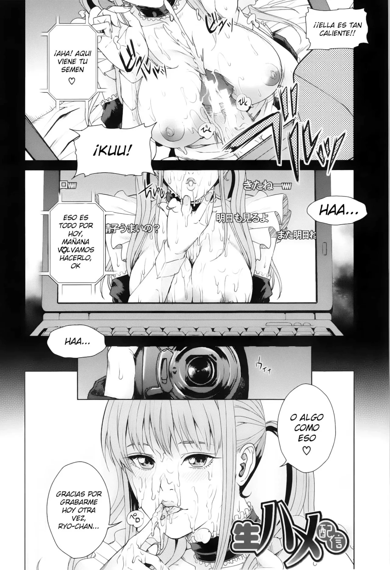 Kokuritsu Hitozuma Gakuen - Academia Nacional de Esposas - Maimu-Maimu - 123