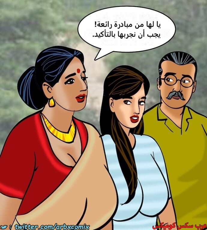 2399 فيلاما الجزء 82