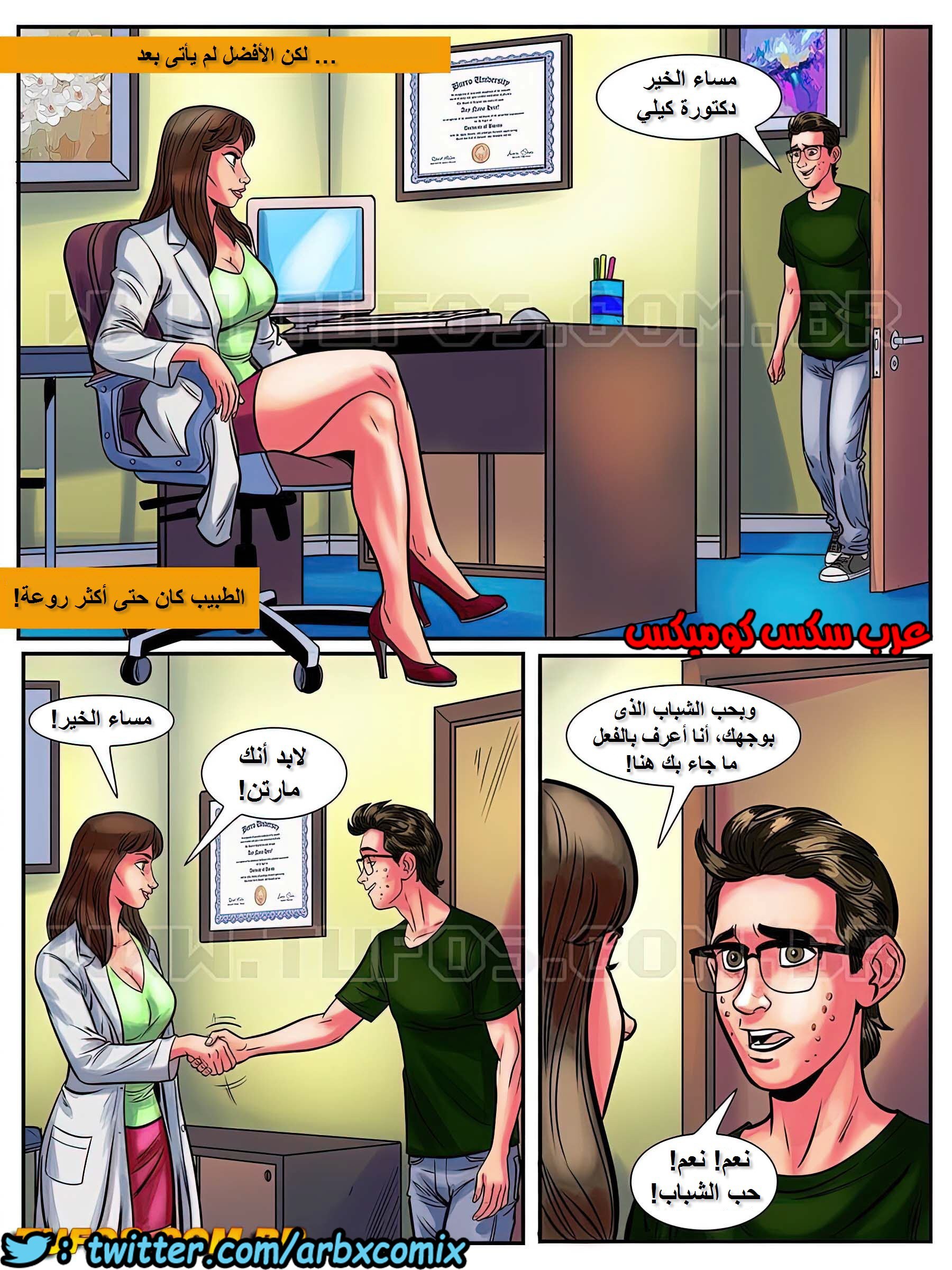 1706 مغامرات مارتن الجزء 1